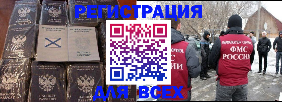 временная регистрация гарантия в Острове